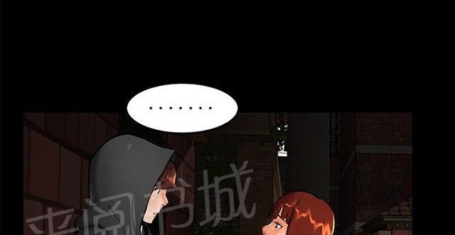 《隔墙所爱》漫画最新章节第1话 巷子尾随免费下拉式在线观看章节第【4】张图片