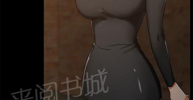 《隔墙所爱》漫画最新章节第2话 原来有这么大？免费下拉式在线观看章节第【51】张图片