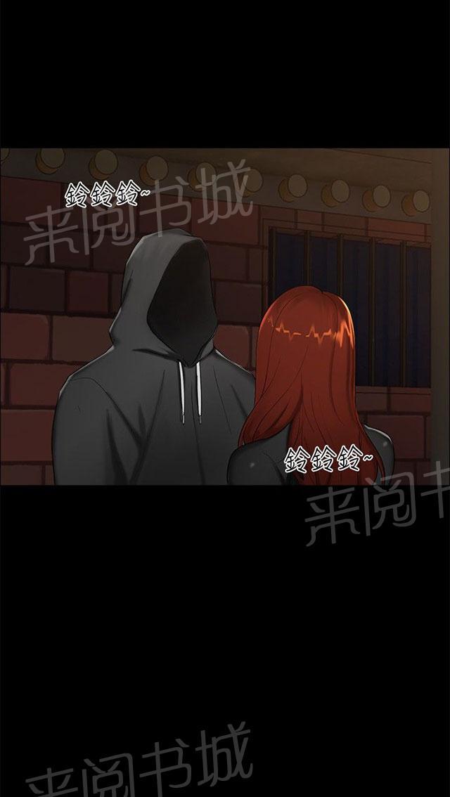 《隔墙所爱》漫画最新章节第2话 原来有这么大？免费下拉式在线观看章节第【42】张图片