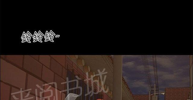 《隔墙所爱》漫画最新章节第2话 原来有这么大？免费下拉式在线观看章节第【41】张图片