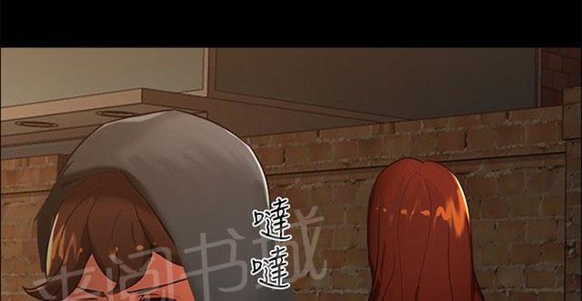 《隔墙所爱》漫画最新章节第2话 原来有这么大？免费下拉式在线观看章节第【27】张图片