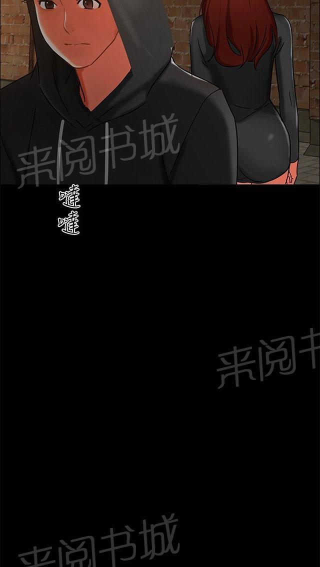 《隔墙所爱》漫画最新章节第2话 原来有这么大？免费下拉式在线观看章节第【26】张图片