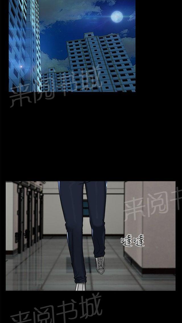 《隔墙所爱》漫画最新章节第2话 原来有这么大？免费下拉式在线观看章节第【22】张图片