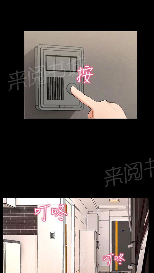 《隔墙所爱》漫画最新章节第2话 原来有这么大？免费下拉式在线观看章节第【2】张图片