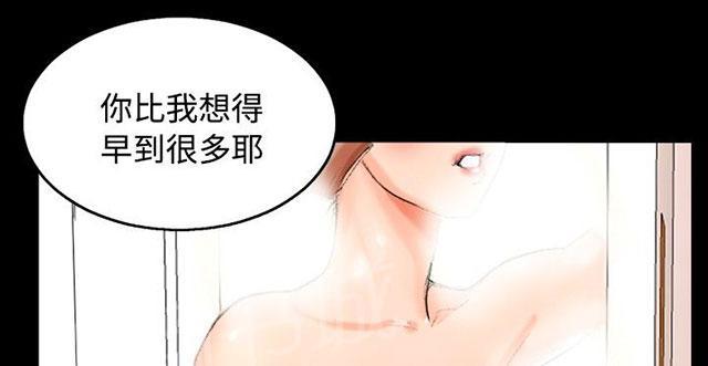 《隔墙所爱》漫画最新章节第3话 好想和他免费下拉式在线观看章节第【29】张图片