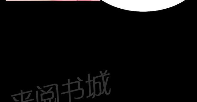 《隔墙所爱》漫画最新章节第3话 好想和他免费下拉式在线观看章节第【25】张图片