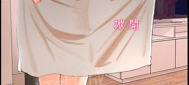 《隔墙所爱》漫画最新章节第3话 好想和他免费下拉式在线观看章节第【23】张图片