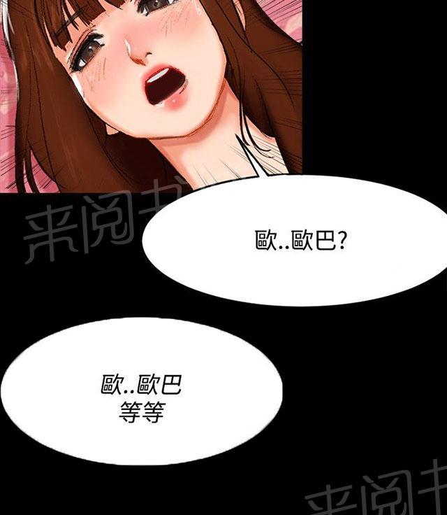 《隔墙所爱》漫画最新章节第3话 好想和他免费下拉式在线观看章节第【11】张图片