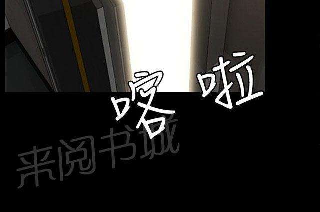 《隔墙所爱》漫画最新章节第3话 好想和他免费下拉式在线观看章节第【1】张图片