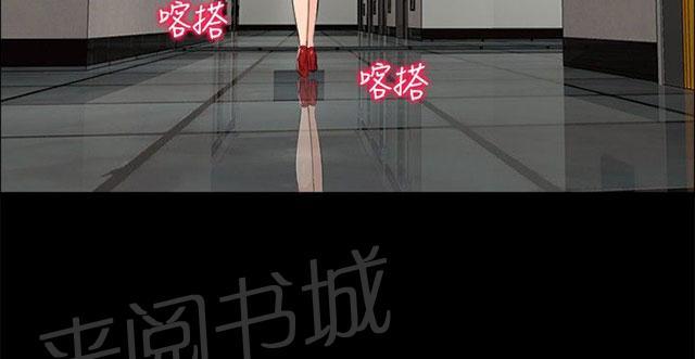 《隔墙所爱》漫画最新章节第5话 钱包免费下拉式在线观看章节第【11】张图片