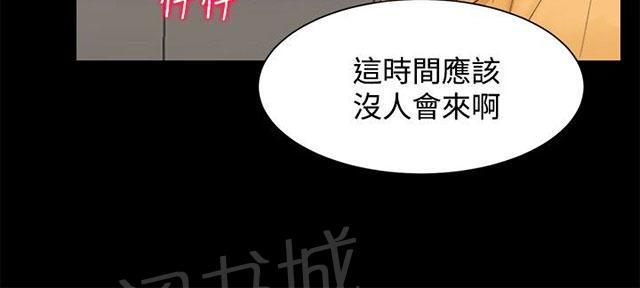 《隔墙所爱》漫画最新章节第5话 钱包免费下拉式在线观看章节第【9】张图片