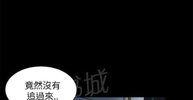 《隔墙所爱》漫画最新章节第6话 误会免费下拉式在线观看章节第【10】张图片