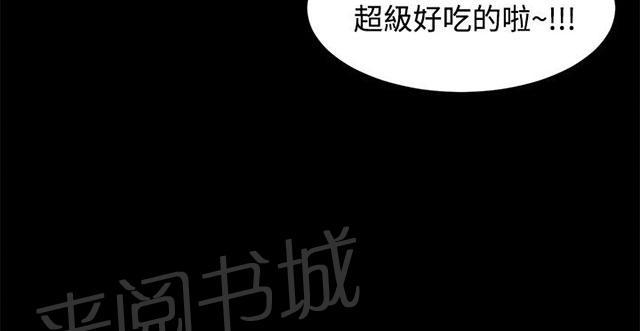 《隔墙所爱》漫画最新章节第7话 和好免费下拉式在线观看章节第【10】张图片