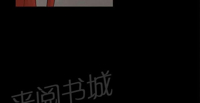 《隔墙所爱》漫画最新章节第8话 那之后免费下拉式在线观看章节第【13】张图片