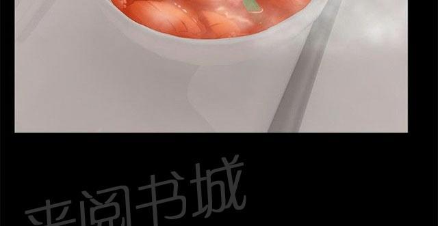 《隔墙所爱》漫画最新章节第9话 一起吃饭免费下拉式在线观看章节第【30】张图片