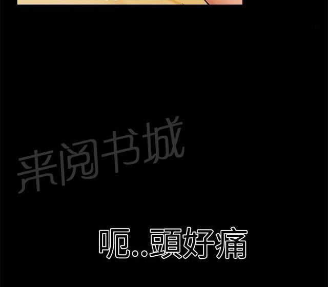 《隔墙所爱》漫画最新章节第9话 一起吃饭免费下拉式在线观看章节第【11】张图片