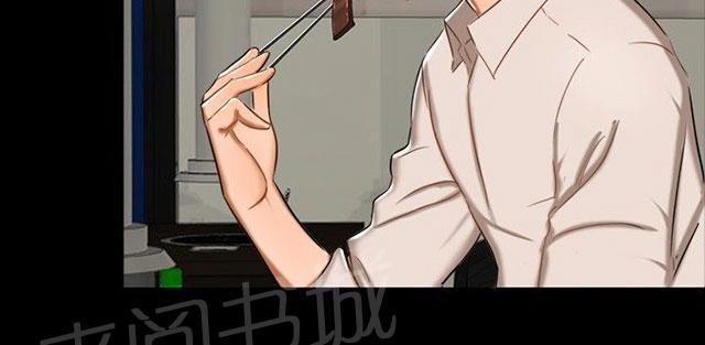 《隔墙所爱》漫画最新章节第10话 昨晚？免费下拉式在线观看章节第【34】张图片