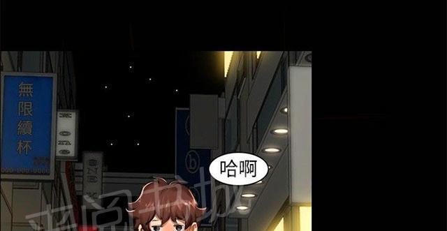 《隔墙所爱》漫画最新章节第10话 昨晚？免费下拉式在线观看章节第【30】张图片