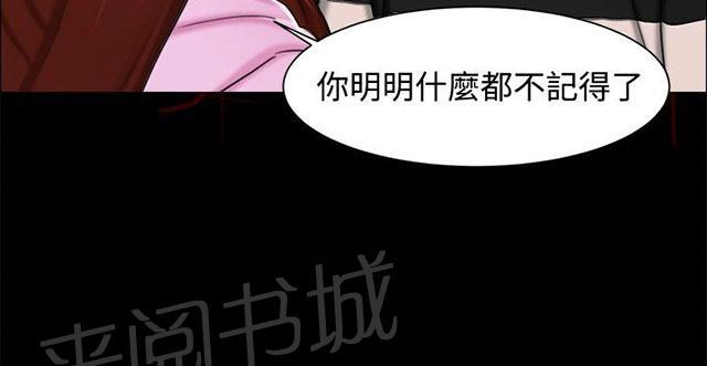 《隔墙所爱》漫画最新章节第10话 昨晚？免费下拉式在线观看章节第【9】张图片