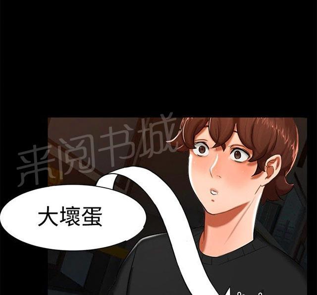 《隔墙所爱》漫画最新章节第10话 昨晚？免费下拉式在线观看章节第【4】张图片