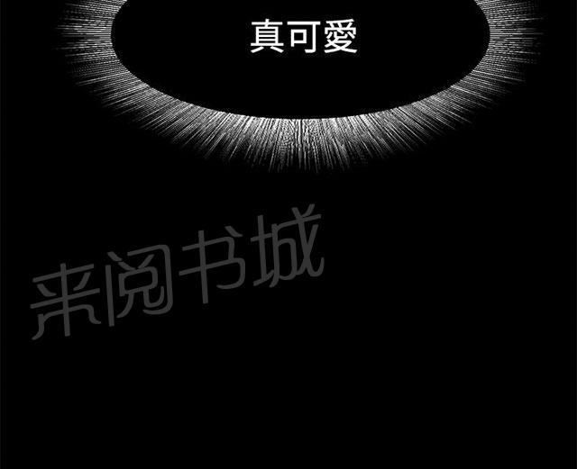 《隔墙所爱》漫画最新章节第10话 昨晚？免费下拉式在线观看章节第【1】张图片