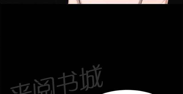 《隔墙所爱》漫画最新章节第11话 三个愿望免费下拉式在线观看章节第【45】张图片