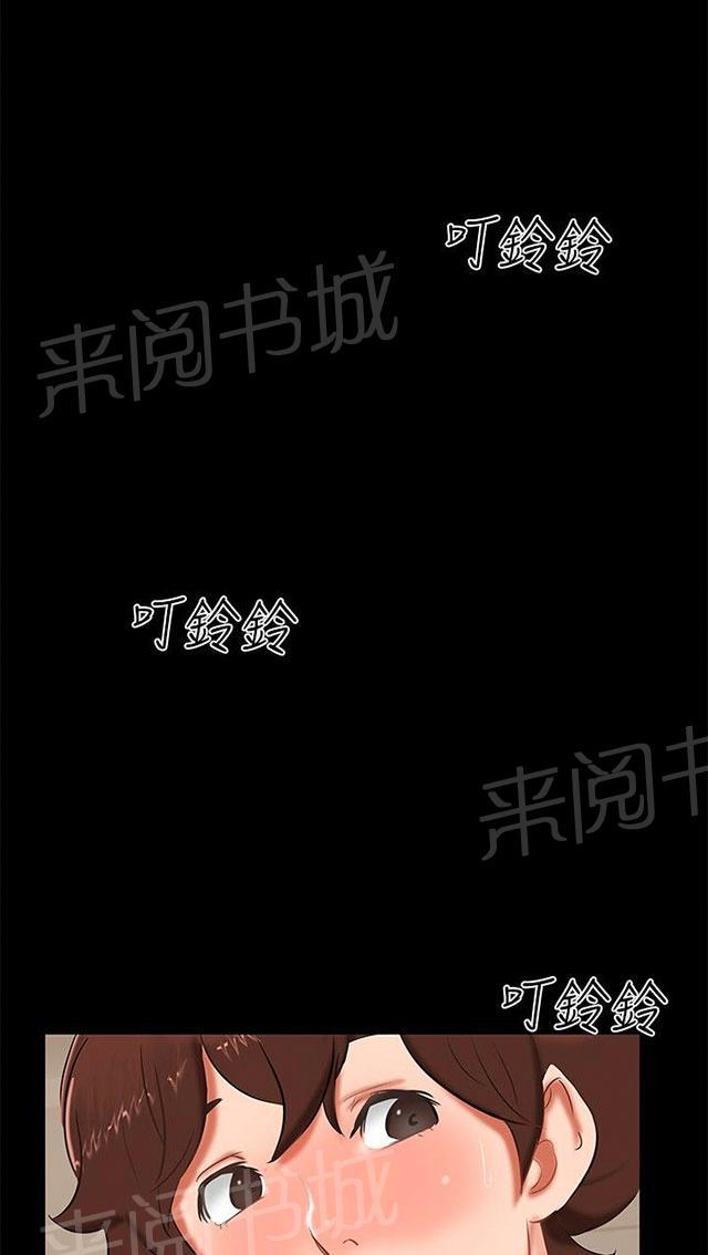 《隔墙所爱》漫画最新章节第12话 短信免费下拉式在线观看章节第【24】张图片