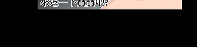 《隔墙所爱》漫画最新章节第12话 短信免费下拉式在线观看章节第【20】张图片