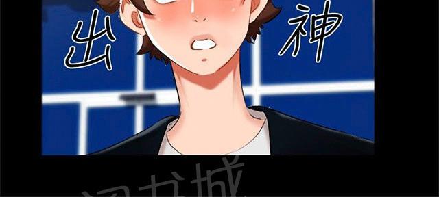 《隔墙所爱》漫画最新章节第13话 看电影免费下拉式在线观看章节第【26】张图片