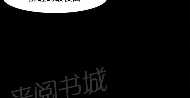 《隔墙所爱》漫画最新章节第13话 看电影免费下拉式在线观看章节第【22】张图片