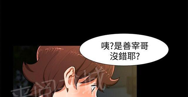 《隔墙所爱》漫画最新章节第13话 看电影免费下拉式在线观看章节第【12】张图片