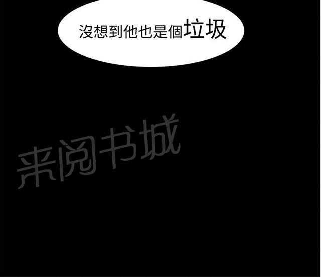 《隔墙所爱》漫画最新章节第13话 看电影免费下拉式在线观看章节第【7】张图片