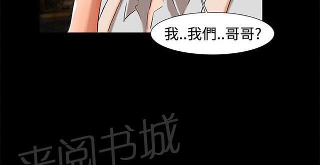 《隔墙所爱》漫画最新章节第13话 看电影免费下拉式在线观看章节第【3】张图片