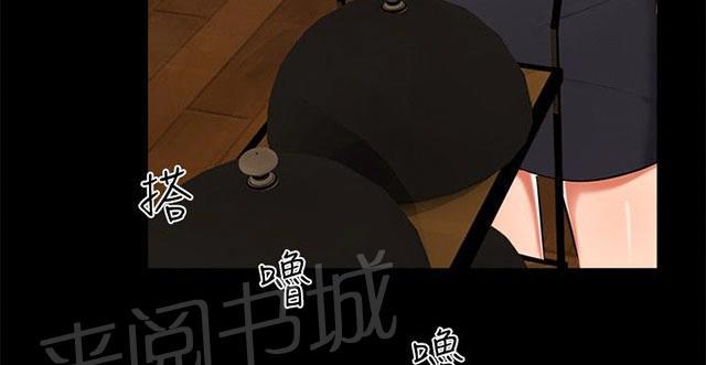 《隔墙所爱》漫画最新章节第14话 分手免费下拉式在线观看章节第【44】张图片