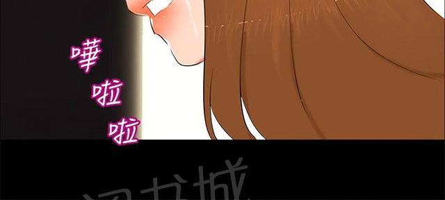 《隔墙所爱》漫画最新章节第14话 分手免费下拉式在线观看章节第【19】张图片