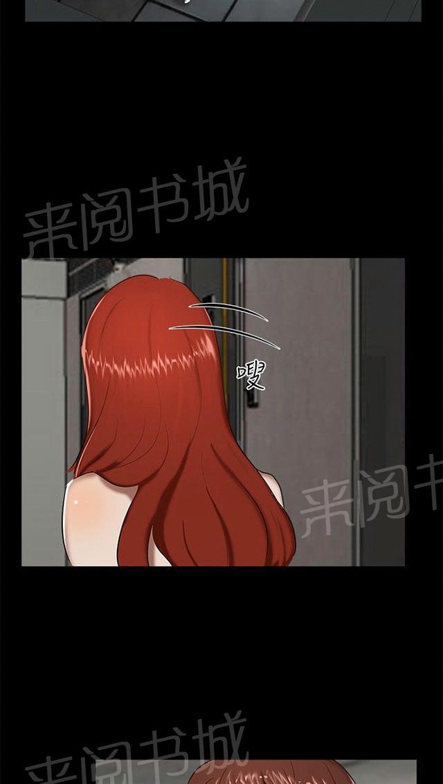 《隔墙所爱》漫画最新章节第15话 喝酒免费下拉式在线观看章节第【53】张图片