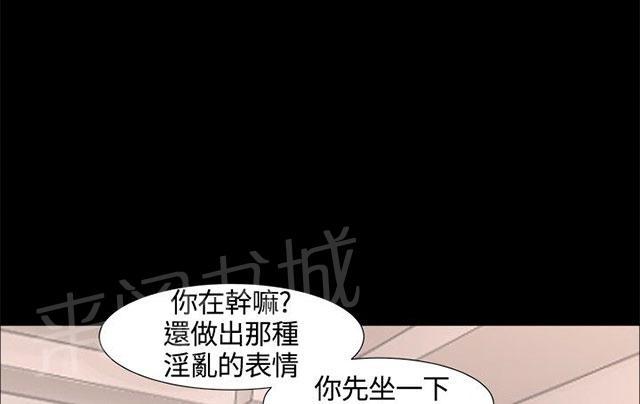 《隔墙所爱》漫画最新章节第15话 喝酒免费下拉式在线观看章节第【39】张图片