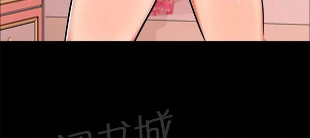 《隔墙所爱》漫画最新章节第15话 喝酒免费下拉式在线观看章节第【34】张图片