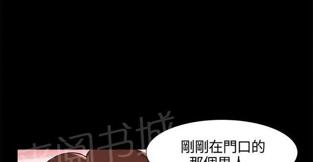 《隔墙所爱》漫画最新章节第15话 喝酒免费下拉式在线观看章节第【26】张图片