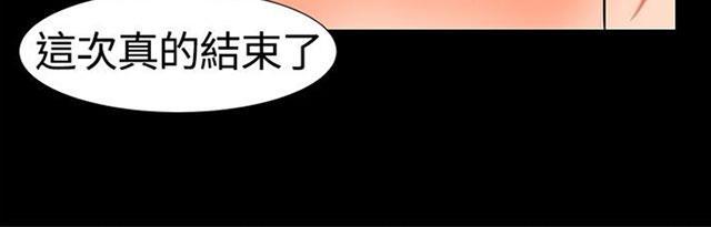 《隔墙所爱》漫画最新章节第15话 喝酒免费下拉式在线观看章节第【5】张图片