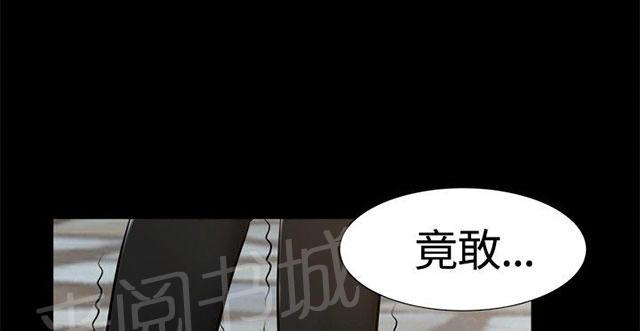 《隔墙所爱》漫画最新章节第16话 过去免费下拉式在线观看章节第【25】张图片