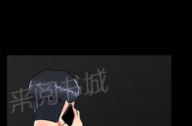 《隔墙所爱》漫画最新章节第16话 过去免费下拉式在线观看章节第【20】张图片