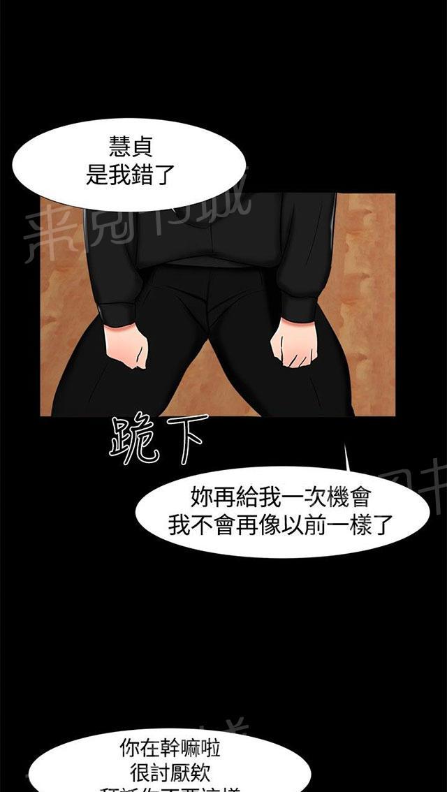 《隔墙所爱》漫画最新章节第16话 过去免费下拉式在线观看章节第【10】张图片