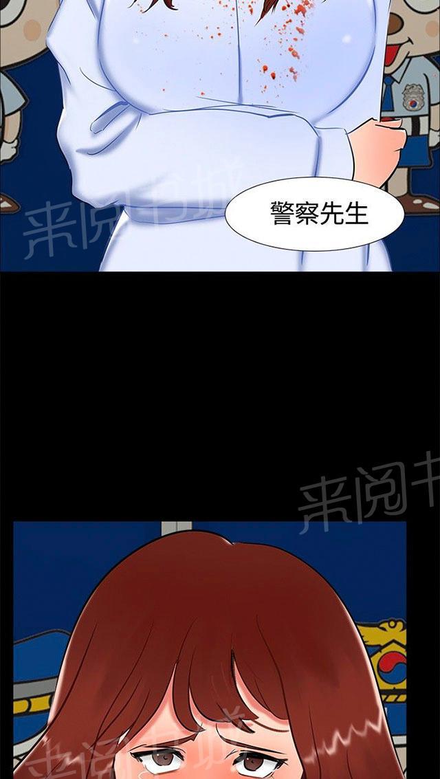 《隔墙所爱》漫画最新章节第17话 帮助姐姐免费下拉式在线观看章节第【56】张图片