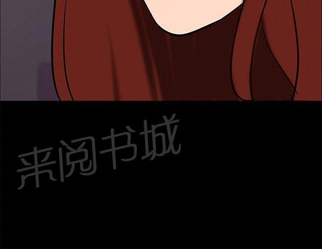 《隔墙所爱》漫画最新章节第17话 帮助姐姐免费下拉式在线观看章节第【50】张图片