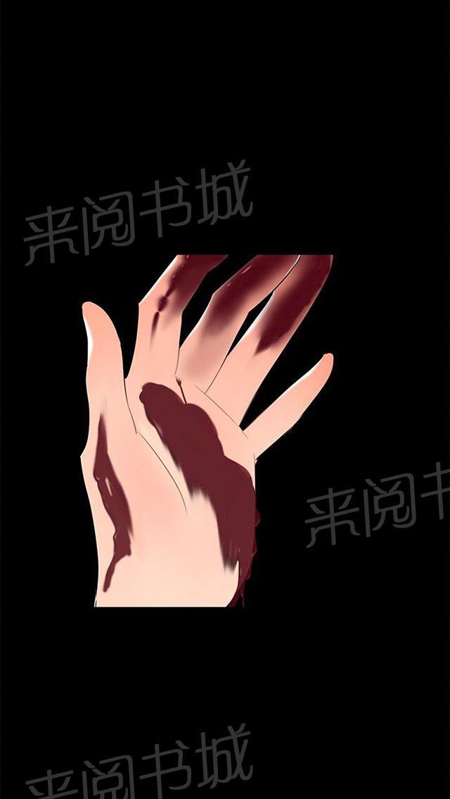 《隔墙所爱》漫画最新章节第17话 帮助姐姐免费下拉式在线观看章节第【48】张图片