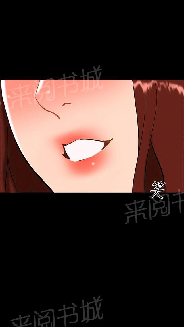 《隔墙所爱》漫画最新章节第17话 帮助姐姐免费下拉式在线观看章节第【25】张图片