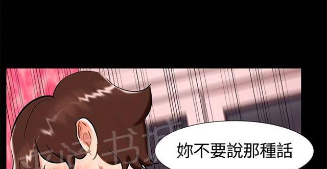 《隔墙所爱》漫画最新章节第17话 帮助姐姐免费下拉式在线观看章节第【19】张图片