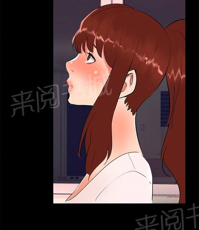 《隔墙所爱》漫画最新章节第17话 帮助姐姐免费下拉式在线观看章节第【12】张图片