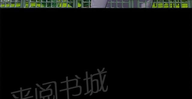 《隔墙所爱》漫画最新章节第19话 动物园免费下拉式在线观看章节第【44】张图片